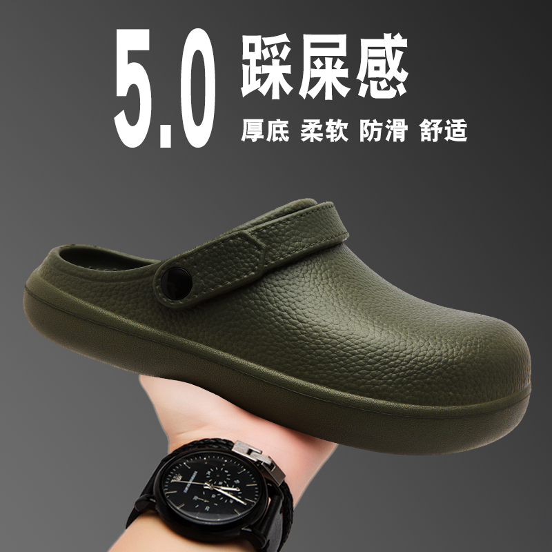Commercial Kitchen Swing Door - Summer Clogs Slippers for Men New