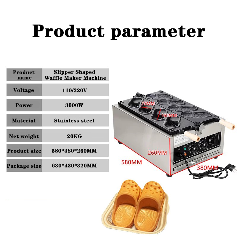 Waffle Maker Commercial - Shoe-Shaped Waffle Making Machine Set Non-Stick