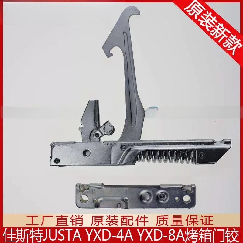 For INLINC JUSTA YXD-4A 8A Ele - Commercial Kitchen Oven Repair recension och pris