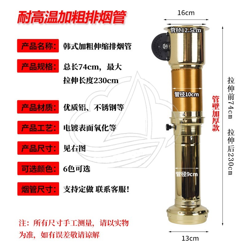 Retractable Telescopic Exhaust - Commercial Kitchen Vent recension och pris