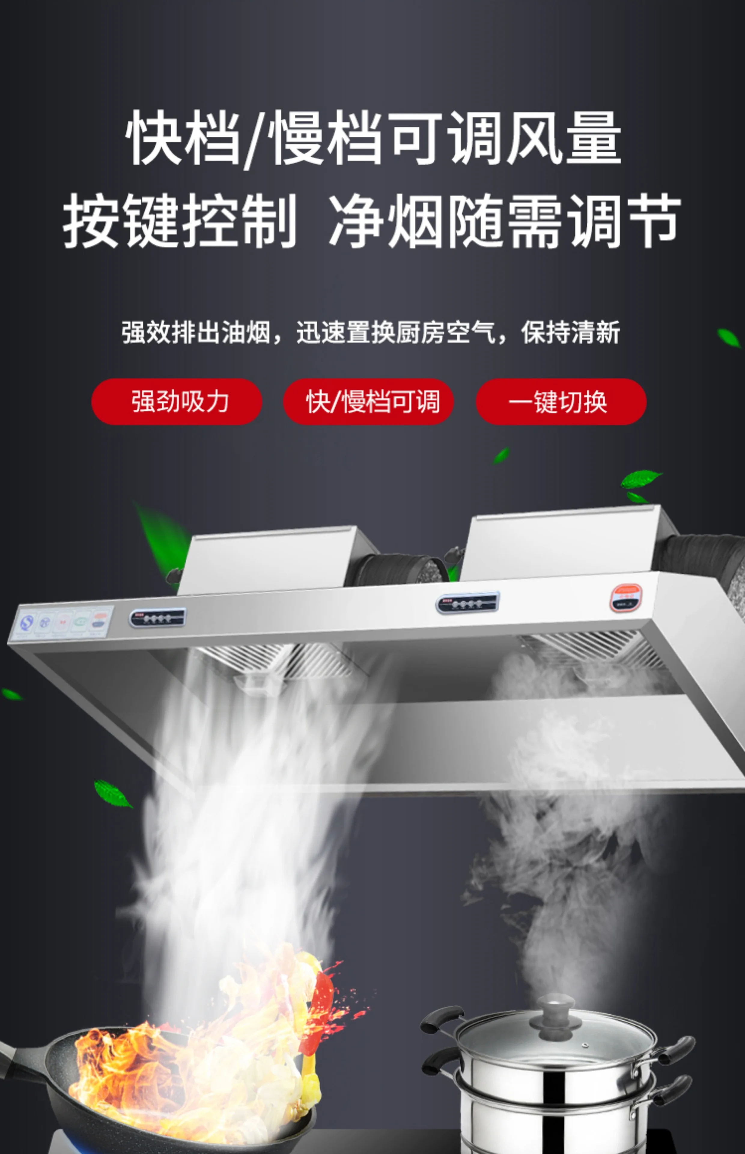 220V Stainless Steel Commercia - Commercial Kitchen Vent recension och pris