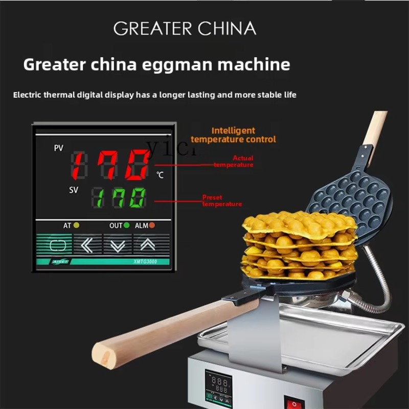 Commercial Digital Display Egg - Waffle Maker Commercial recension och pris