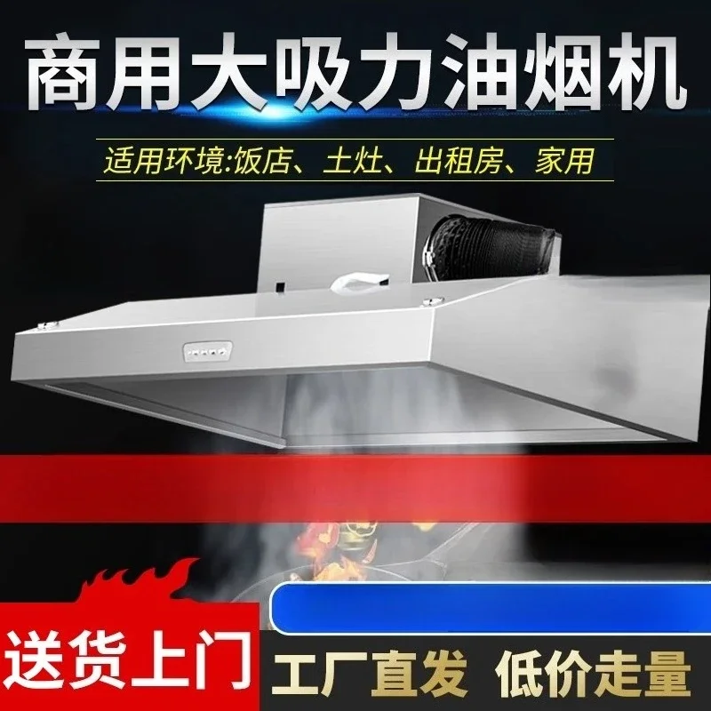 220V Powerful Direct Venting R - Commercial Kitchen Vent recension och pris