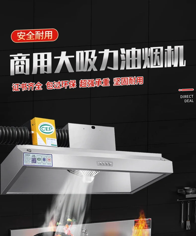 220V Powerful Direct Venting R - Commercial Kitchen Vent recension och pris