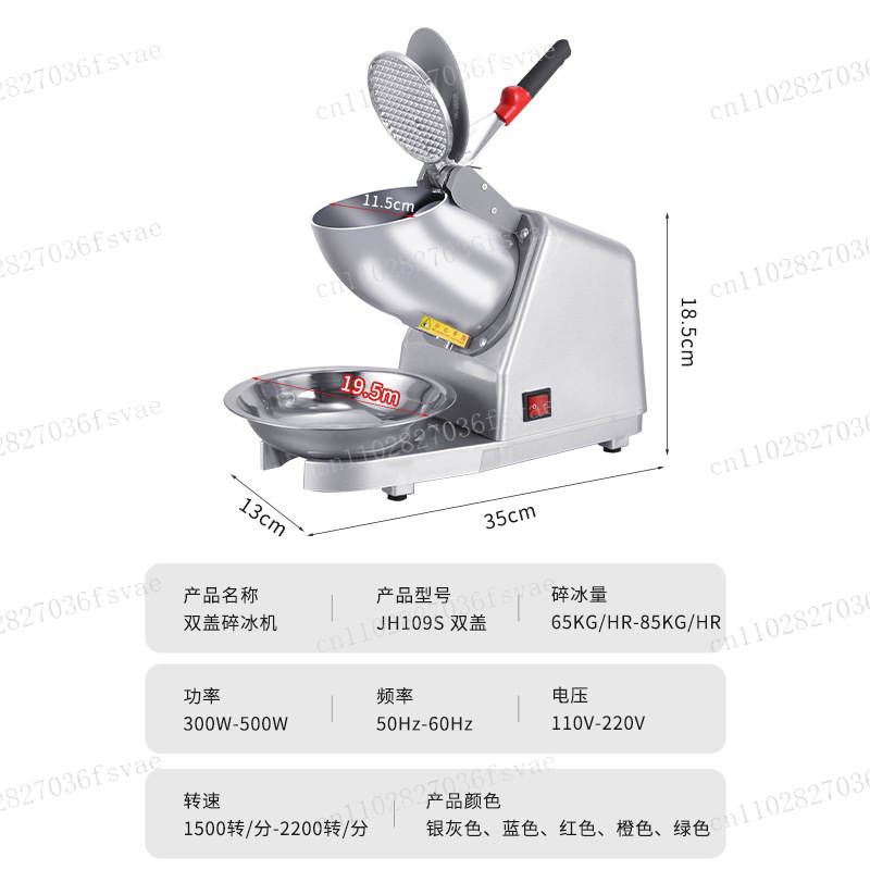 Double Blade Ice Crusher Machi - Commercial Kitchen And Bar recension och pris
